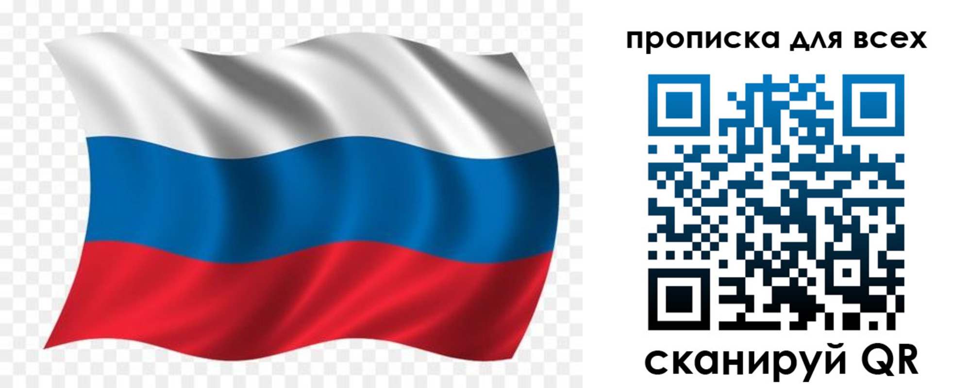 миграционный учет в Воронежской области