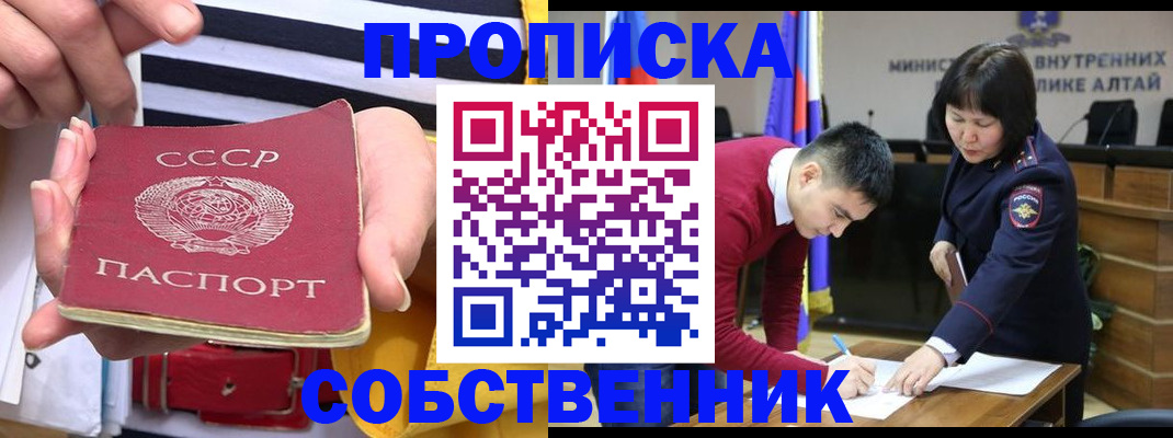 временная регистрация гарантия в Воронежской области